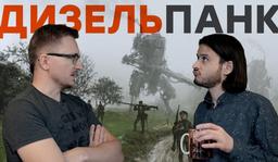 Cranberries, robots, Rasputin. Iron Harvest Review